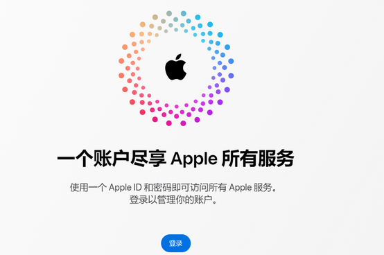 邻水iPhone维修中心分享iPhone下载应用时重复提示输入账户密码怎么办 