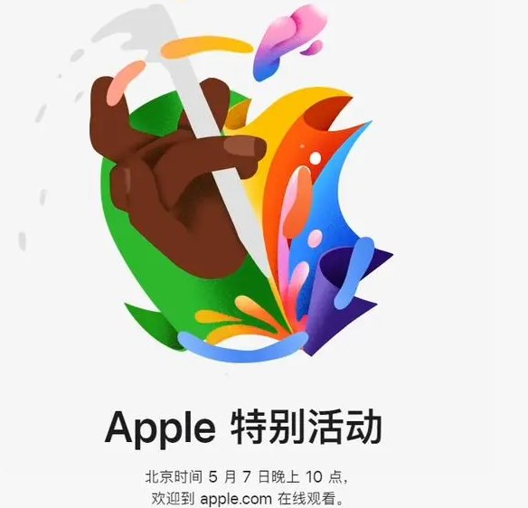 邻水邻水ipad维修服务点分享新款iPad Pro和iPad Air要来了