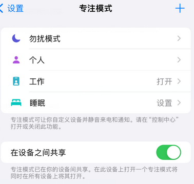 邻水iPhone维修服务分享可在指定位置自动切换锁屏墙纸 