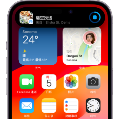 邻水apple维修服务分享两台iPhone靠近即可共享照片和视频 