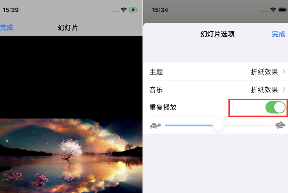 邻水苹果14维修店分享iPhone14相册视频如何循环播放