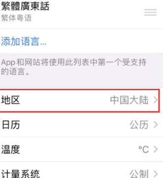 邻水苹果无线网维修店分享iPhone无线局域网无法开启怎么办