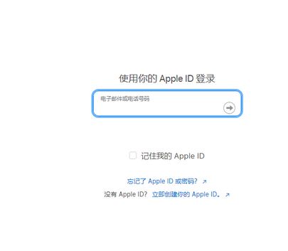 邻水苹果维修网点分享iPhone如何查询序列号 