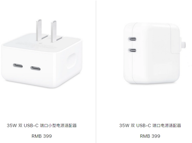 邻水苹果15服务店分享iPhone15系列会不会有35W有线充电