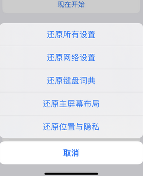 邻水apple服务站点分享iPhone上个人热点丢失了怎么办