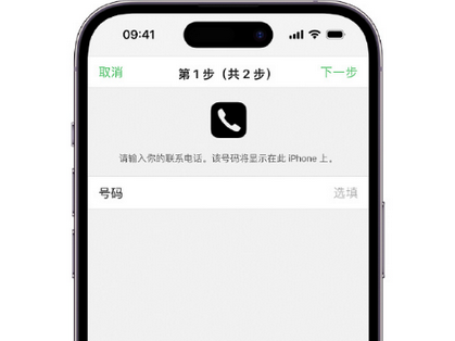 邻水apple维修店分享如何通过iCloud网页查找iPhone位置