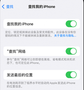 邻水apple维修店分享如何通过iCloud网页查找iPhone位置 