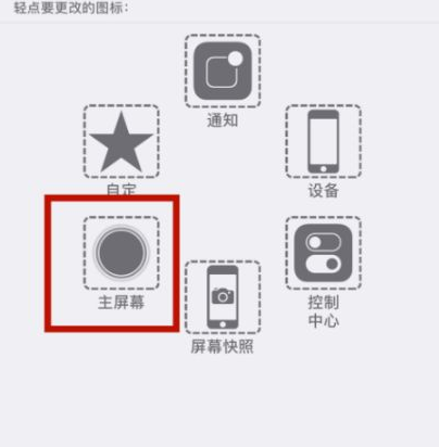 邻水苹邻水果维修网点分享iPhone快速返回上一级方法教程