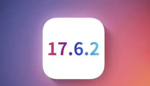 邻水苹果维修店铺分析iOS 17.6.2即将发布 