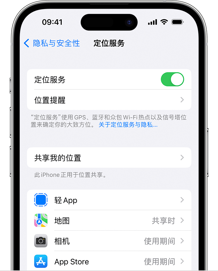 邻水苹果维修网点分享如何在iPhone上阻止个性化广告投放 