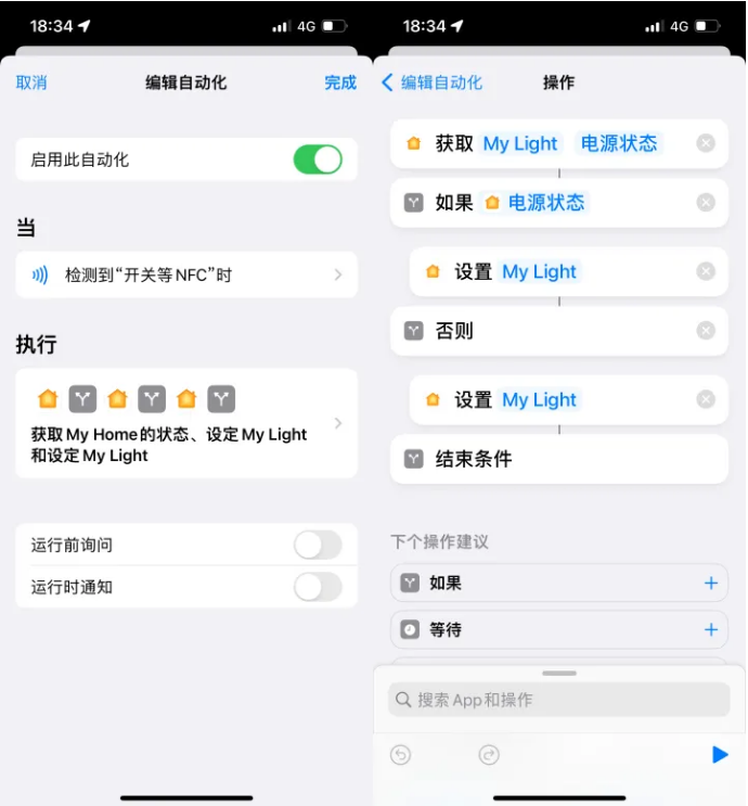 邻水苹果14服务点分享iPhone14中NFC功能的使用场景及使用方法 