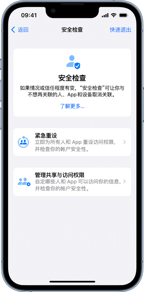 邻水苹果手机维修分享iPhone小技巧:使用