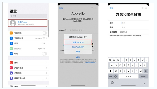 邻水苹果维修网点分享:Apple ID有什么用?新手如何注册iPhone14 ID? 