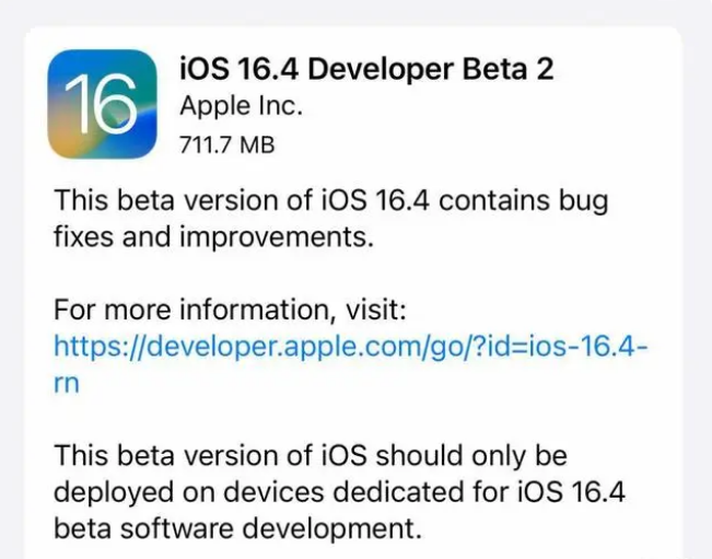 邻水苹果手机维修分享：iOS16.4 Beta2升级建议 