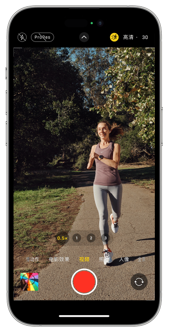 邻水苹果14维修店分享iPhone 14 机型使用“运动模式”拍摄更稳定的视频 