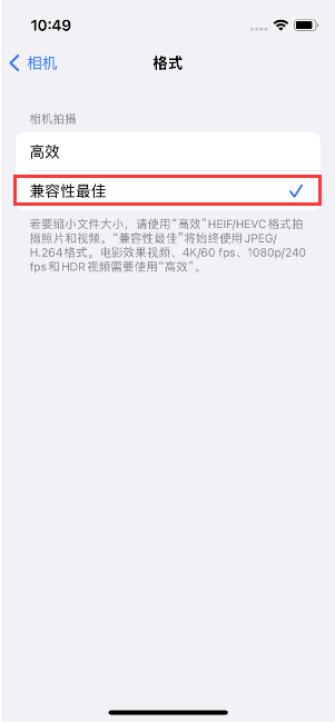 邻水苹果14维修店分享iPhone14相机拍照不清晰，照片发黄怎么办 