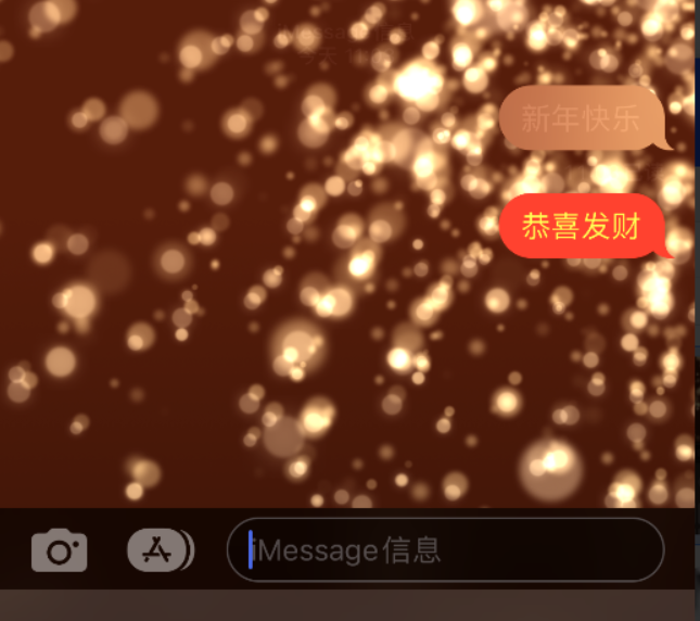 邻水苹果维修网点分享iPhone 小技巧：使用 iMessage 信息和红包功能 