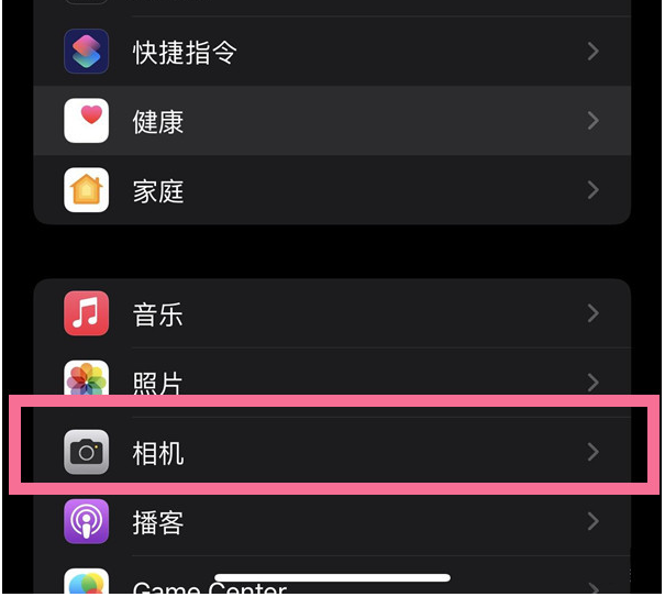 邻水苹果14维修分享iPhone 14在截屏中选择文本的方法 