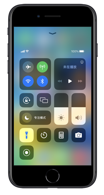 邻水苹果14维修分享苹果iPhone 14 Pro手电筒开启方法 