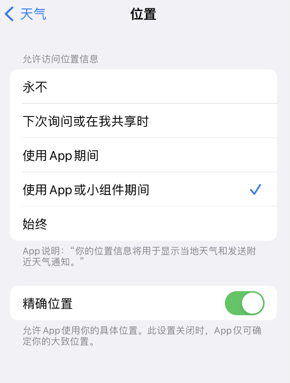 邻水苹果服务网点分享你会去哪购买iPhone手机？如何鉴别真假 iPhone？ 