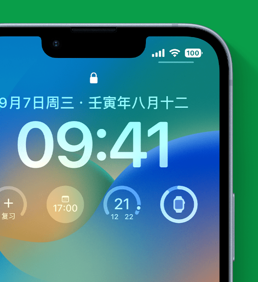 邻水苹果手机维修分享官方推荐体验这些 iOS 16 新功能 