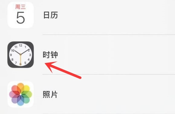 邻水苹果手机维修分享iPhone手机如何添加时钟小组件 