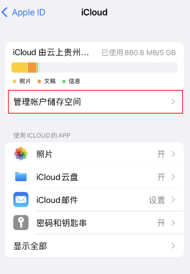 邻水苹果手机维修分享iPhone 用户福利 