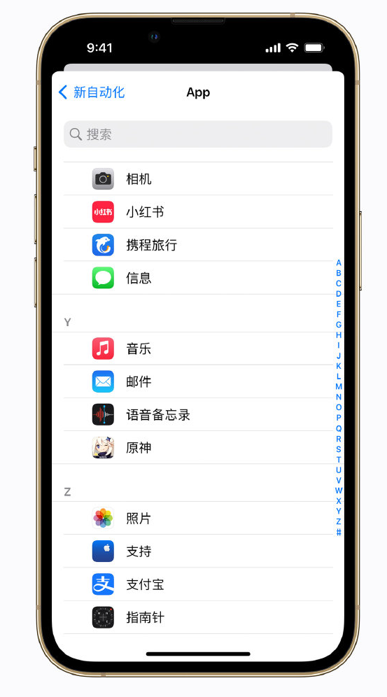 邻水苹果手机维修分享iPhone 实用小技巧 