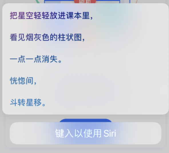 邻水苹果手机维修分享iPhone 新技巧 