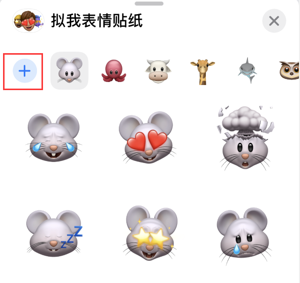 邻水苹果手机维修分享iPhone 12 小技巧 