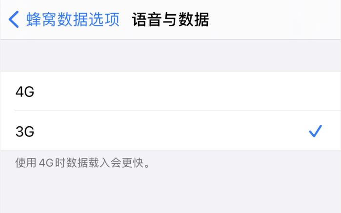 邻水苹果手机维修分享iPhone 更新系统后找不到“个人热点”选项怎么办 