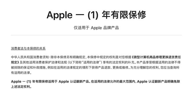 邻水苹果手机维修分享苹果官翻机值得选购吗 