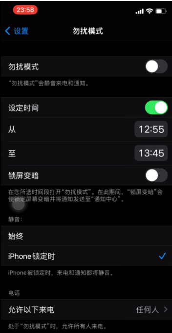 邻水苹果手机维修分享如何使用iPhone能更好的保护个人隐私 