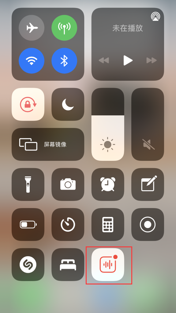 邻水苹果手机维修分享iOS 14 隐藏功能 