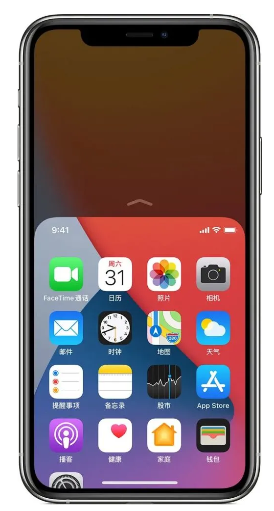 邻水苹果手机维修分享iPhone 12单手点按屏幕使用方法 