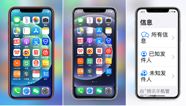 邻水苹果手机维修分享iPhone12老人模式如何开启 