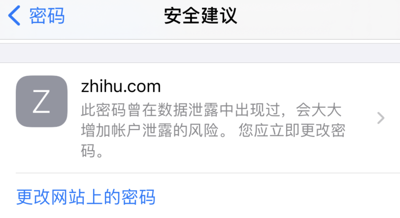 邻水苹果手机维修分享iOS 14 小技巧 