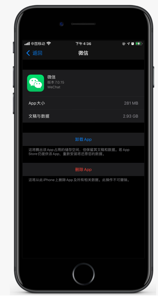 邻水苹果手机维修分享如何清理 iPhone12中的「其他」 