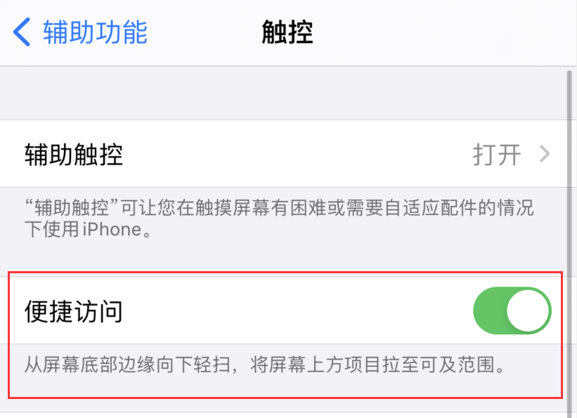 邻水苹果手机维修分享iPhone 12 小技巧 