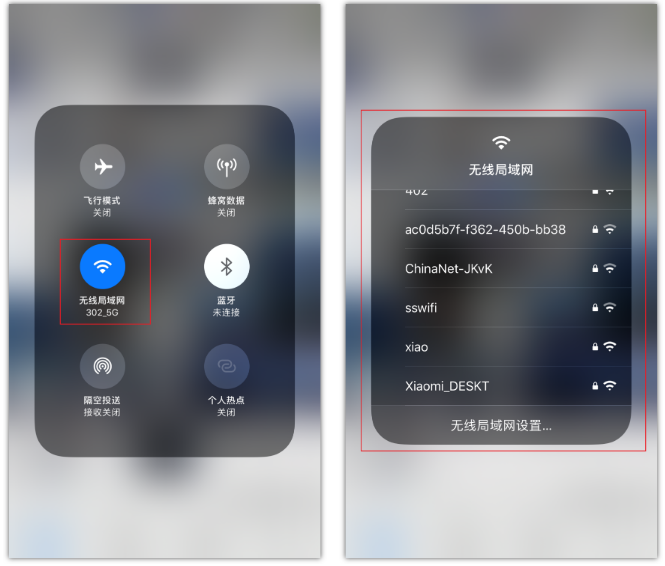 邻水苹果手机维修分享苹果iPhone12如何自动切换WiFi 