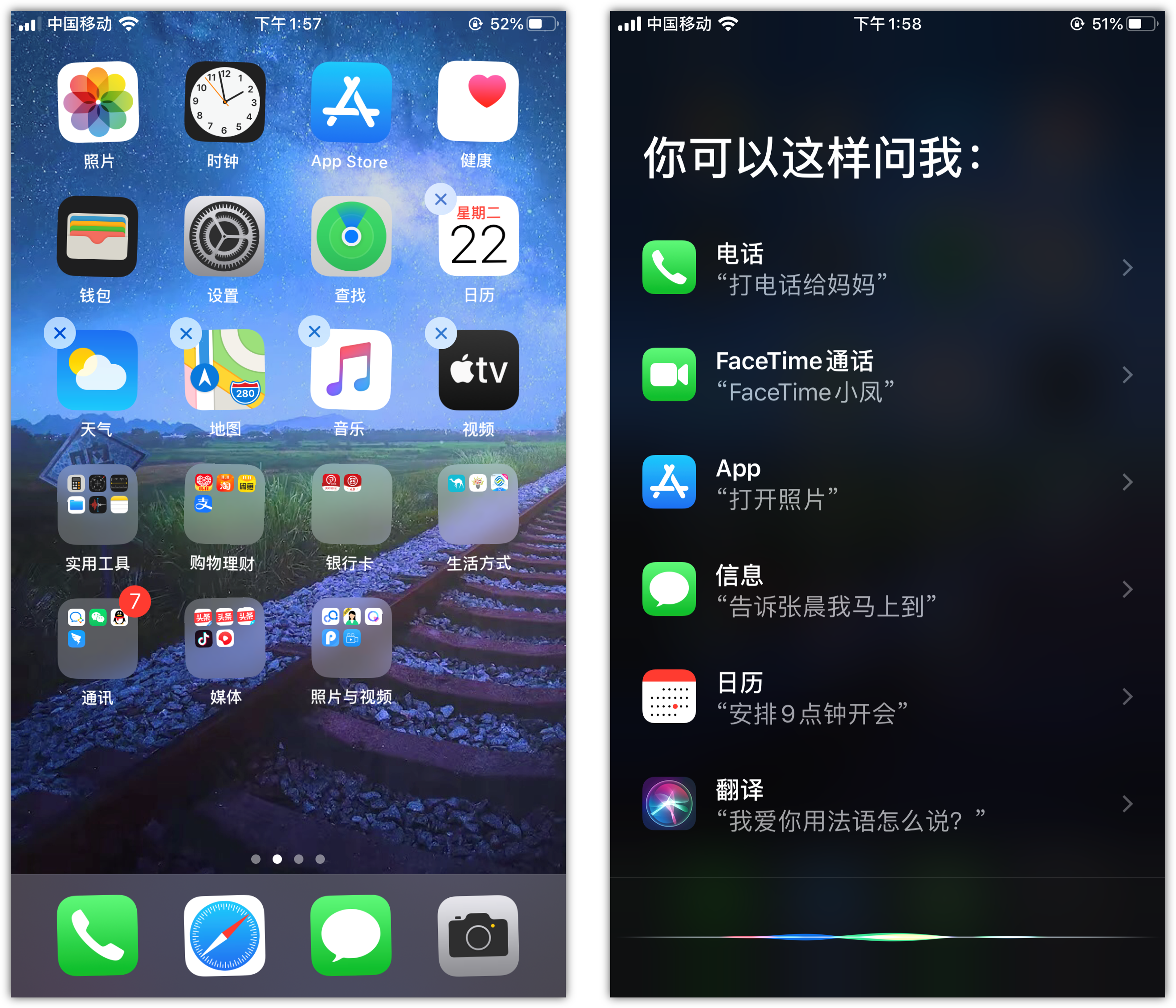 邻水苹果手机维修分享苹果iPhone 如何隐藏APP 