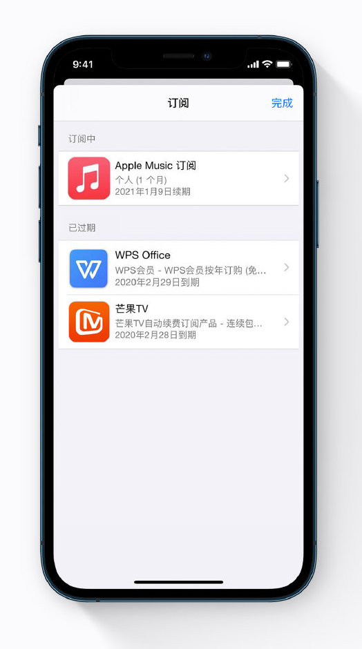 邻水苹果手机维修分享小技巧 