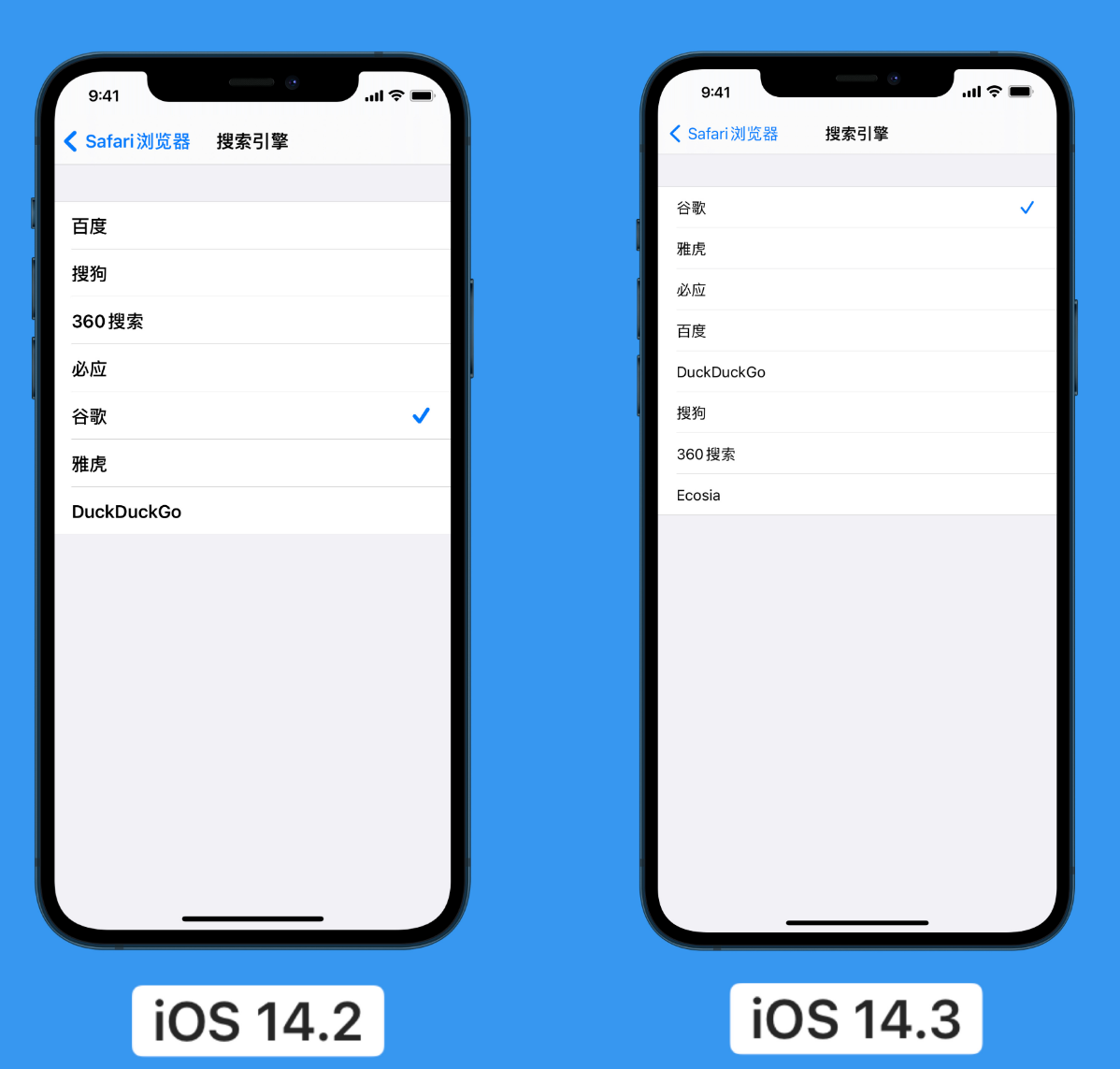 邻水苹果手机维修分享iOS 14 小技巧 