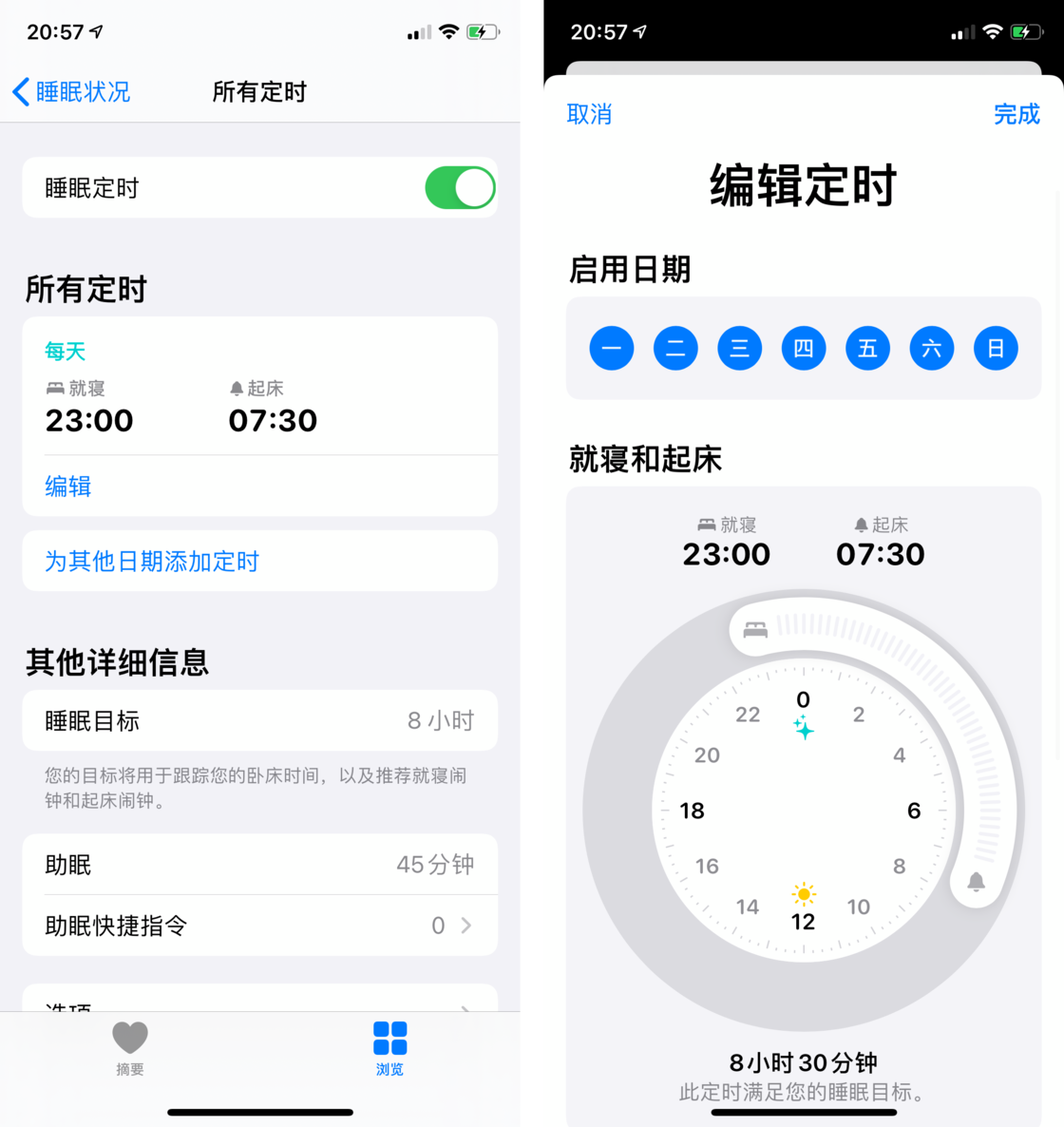 邻水苹果手机维修分享watchOS 7 教程 