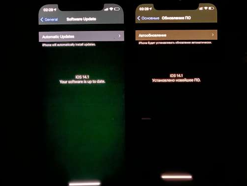 邻水苹果手机维修分享iPhone12问题汇总 