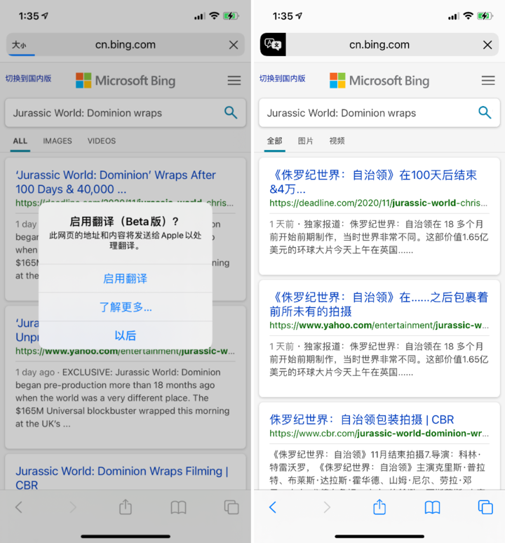 邻水苹果手机维修分享iOS 14.2 教程 