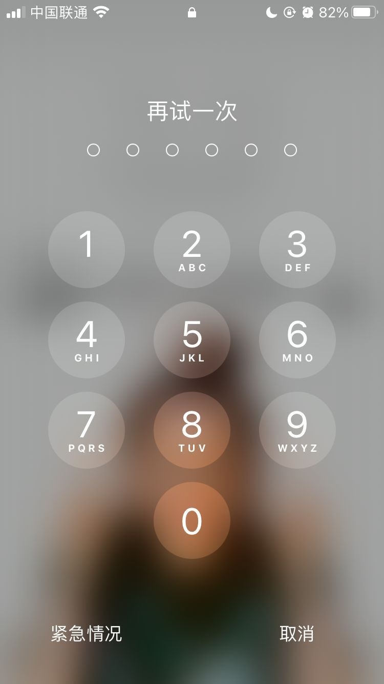邻水苹果手机维修分享iPhone手机丢失后时间怎么做最安全 