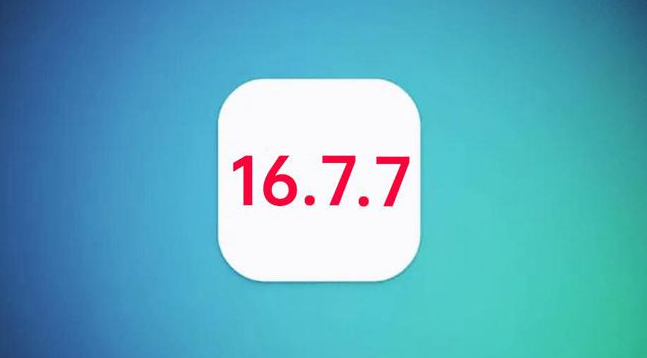 邻水苹果手机维修分享iOS 16.7.7正式版升级_iOS 16.7.7 正式版一键刷机教程 