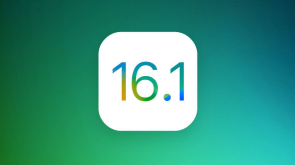 邻水苹果手机维修分享iOS 16.1 RC版升级_iOS 16.1 RC版一键刷机教程 